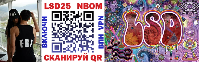 Марки N-bome 1,8мг  Новодвинск 
