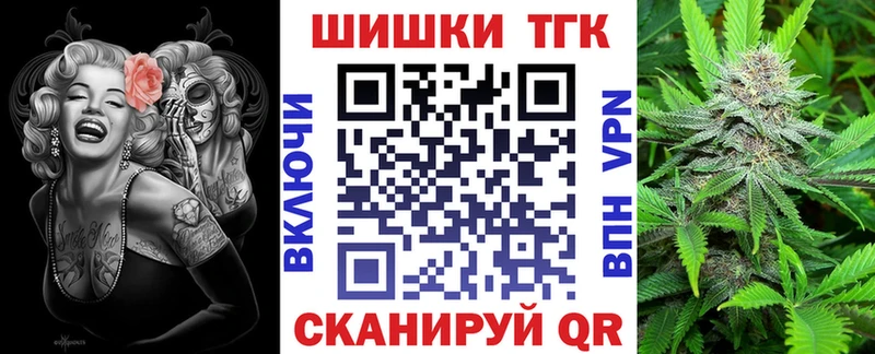 МАРИХУАНА сатива  Новодвинск 