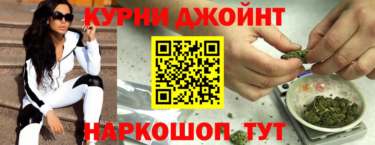 Каннабис MAZAR  Вход с VPN  Конопля планчик  МАРИХУАНА планчик  Новодвинск 